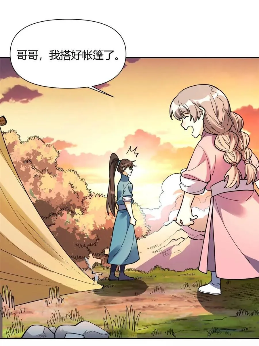 第412话 412话5