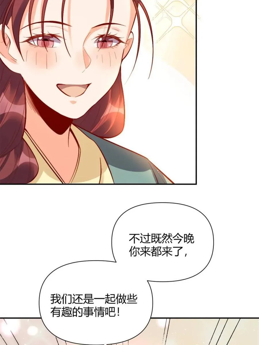 第406话 406话26