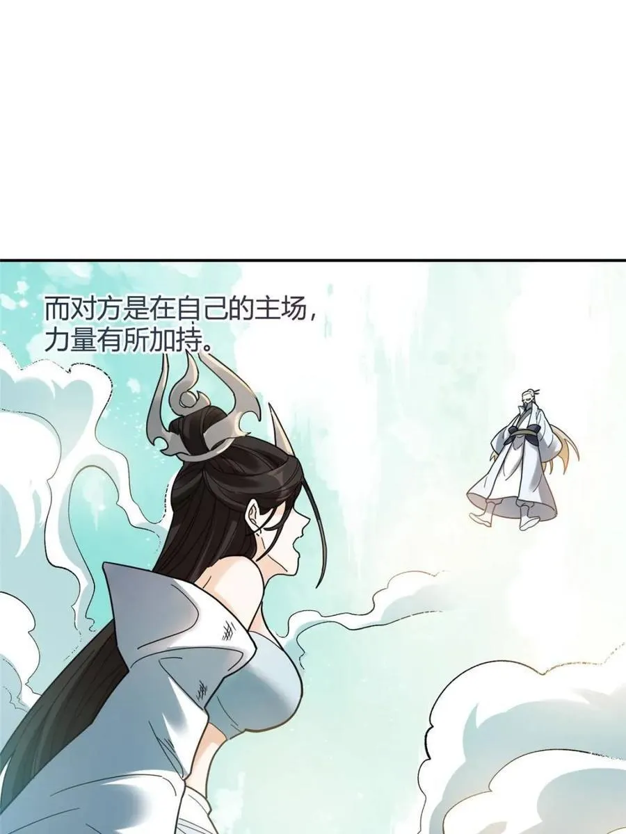 第411话 411话43