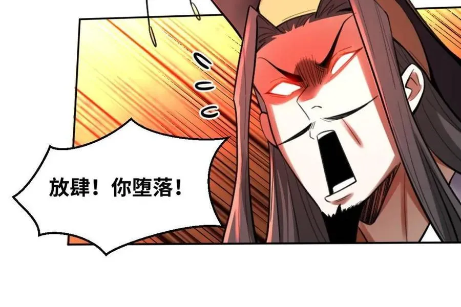 第412话 412话50
