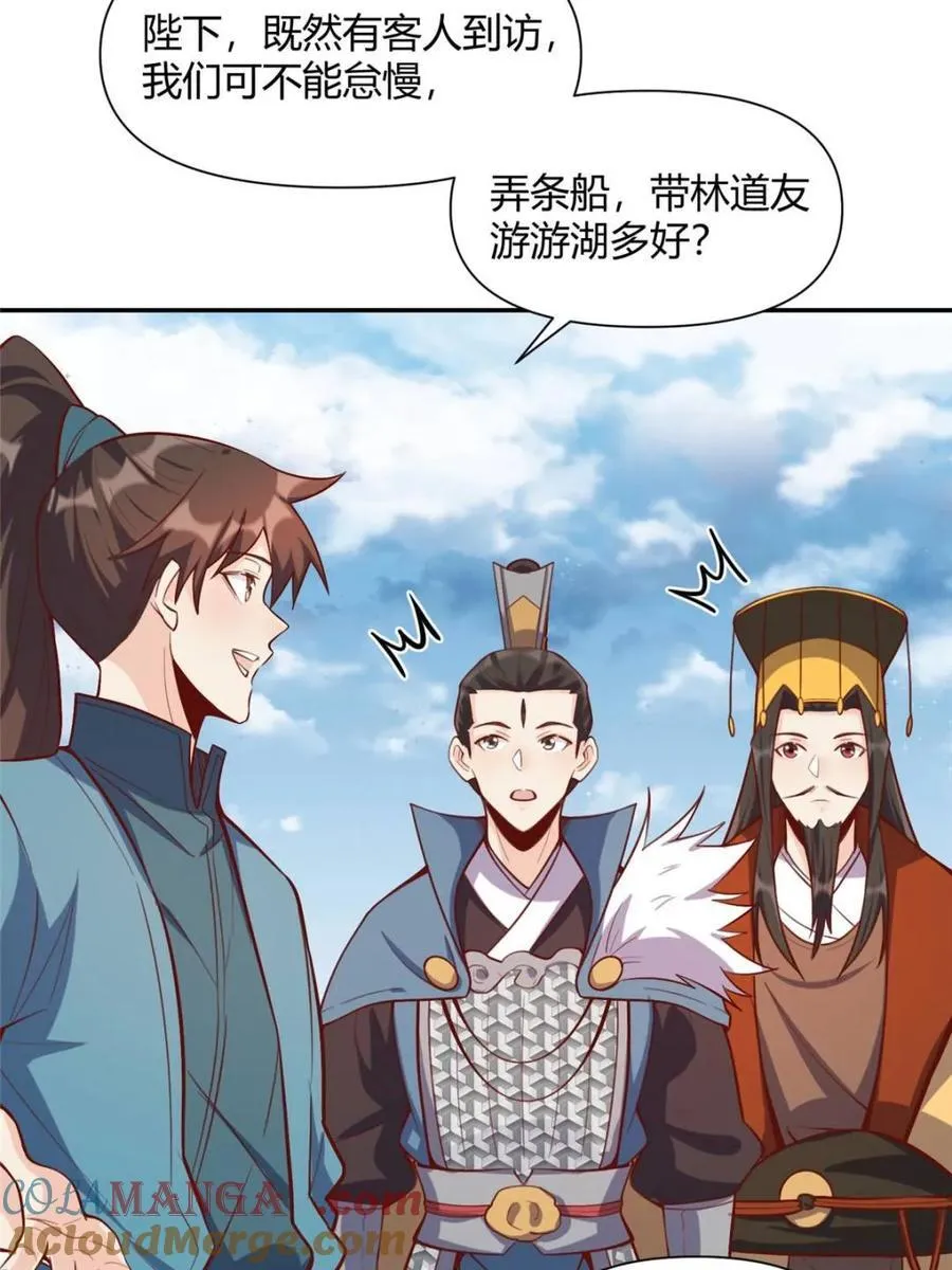 第409话 409话22