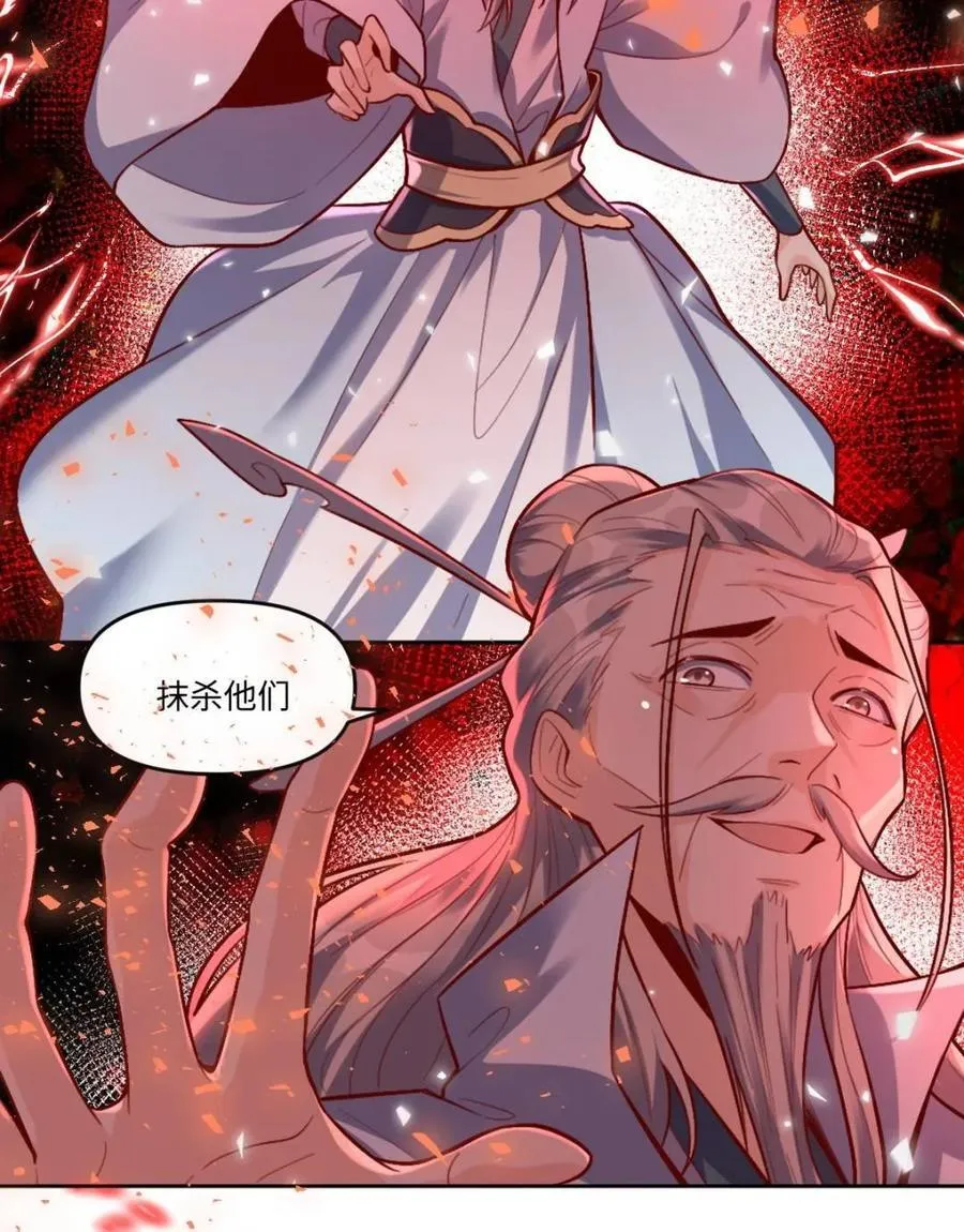 第413话 413话56