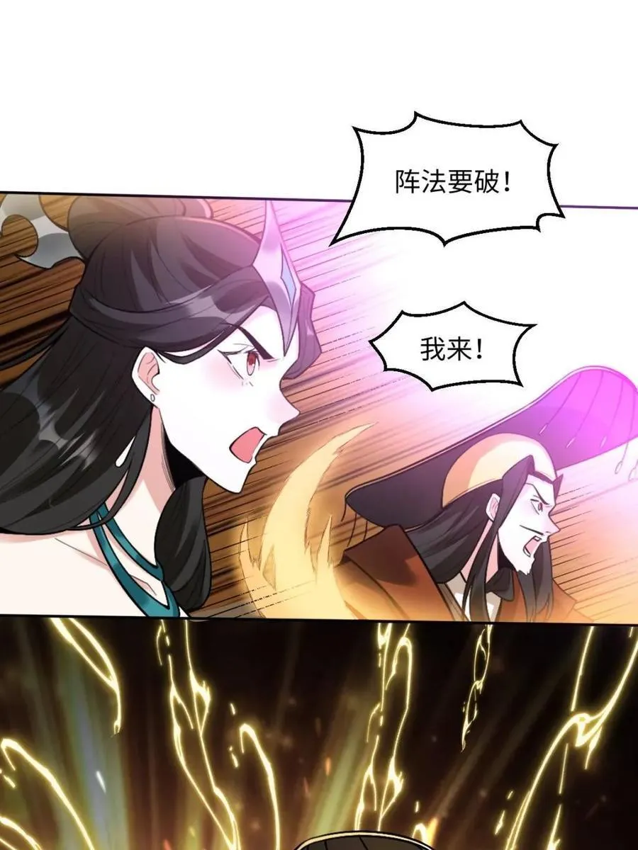 第415话 415话19