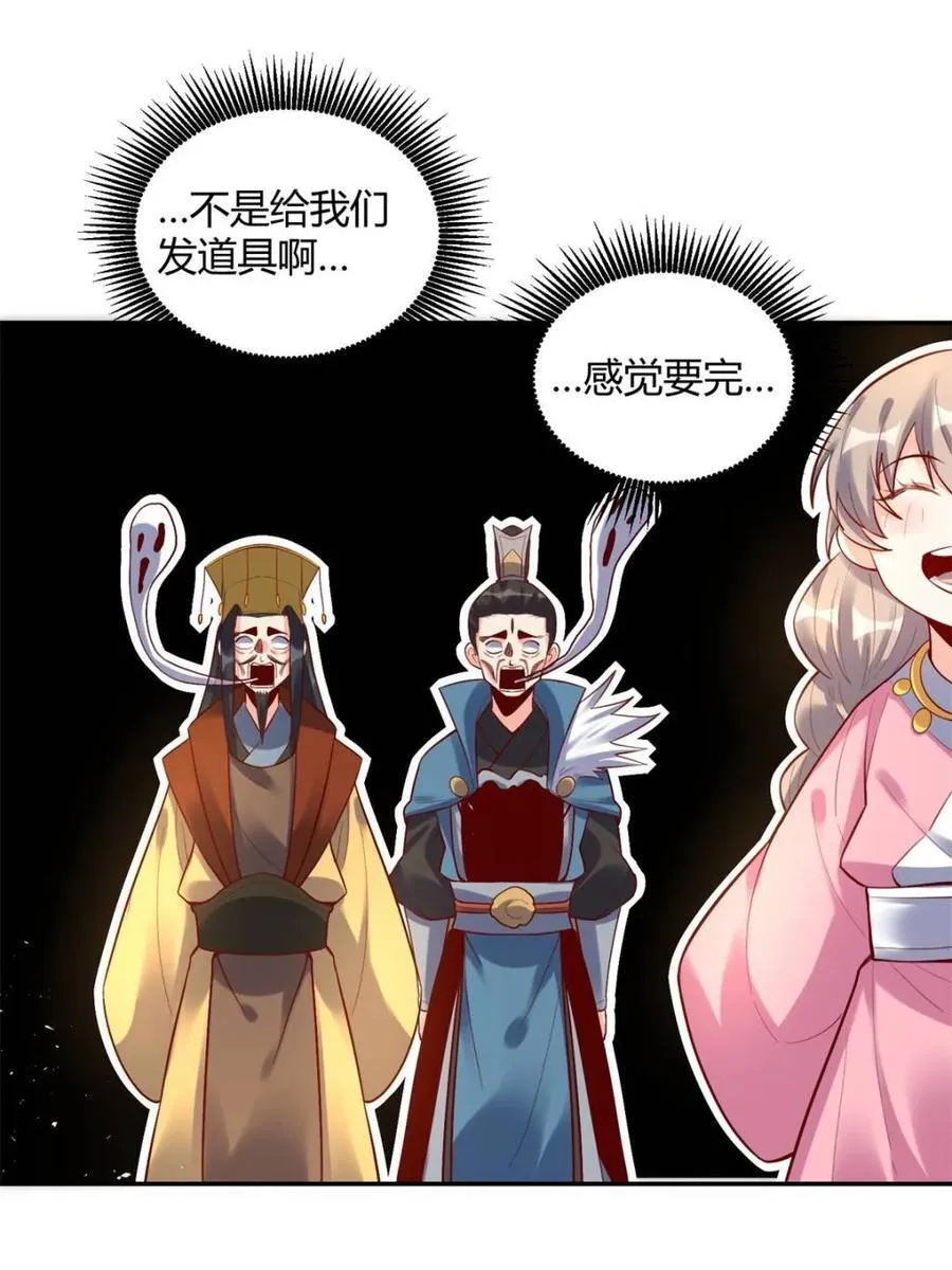 第407话 407话23