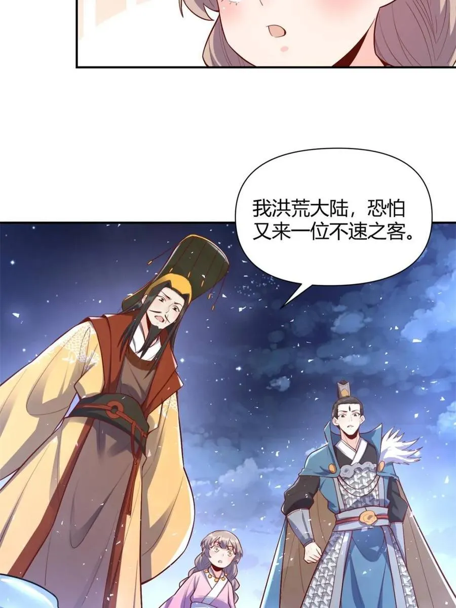 第406话 406话43