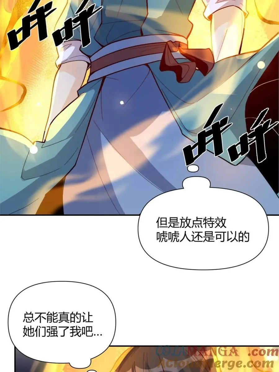 第405话 405话21