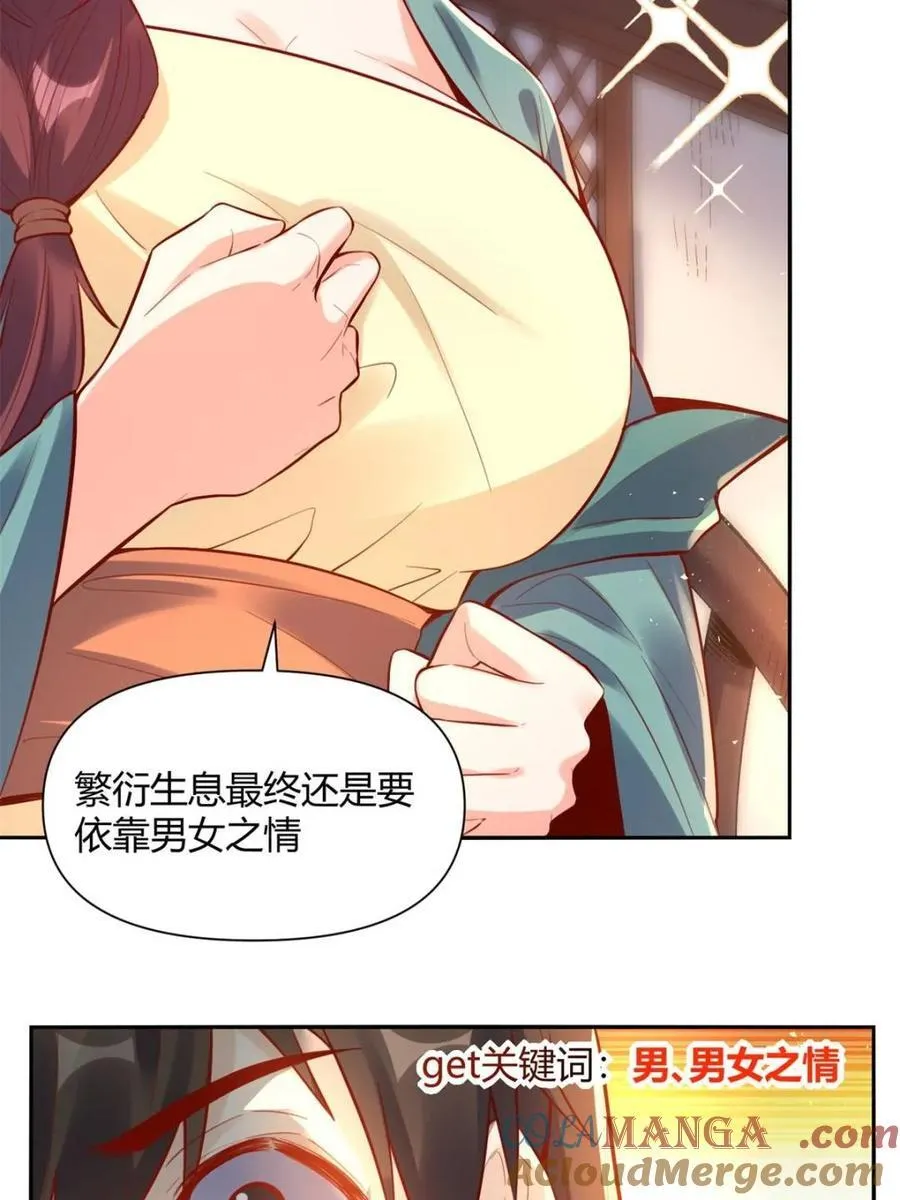 第406话 406话12