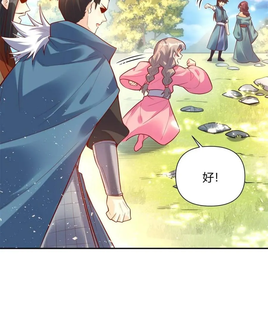 第407话 407话22