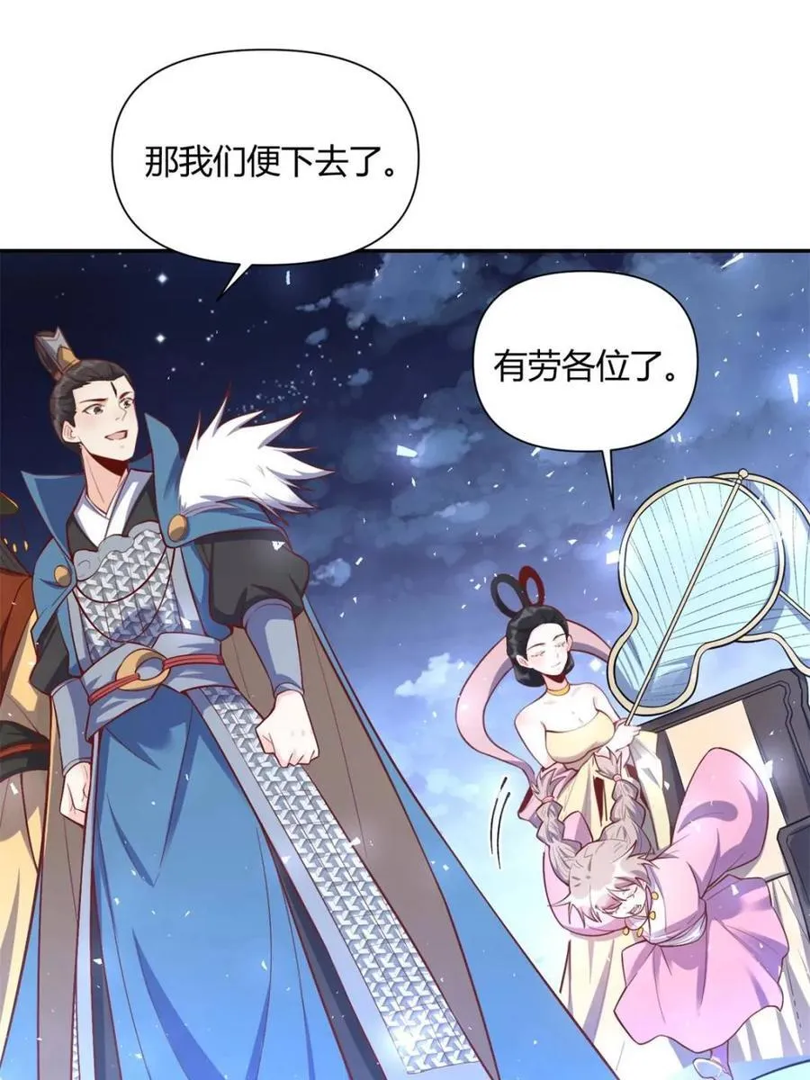 第406话 406话37