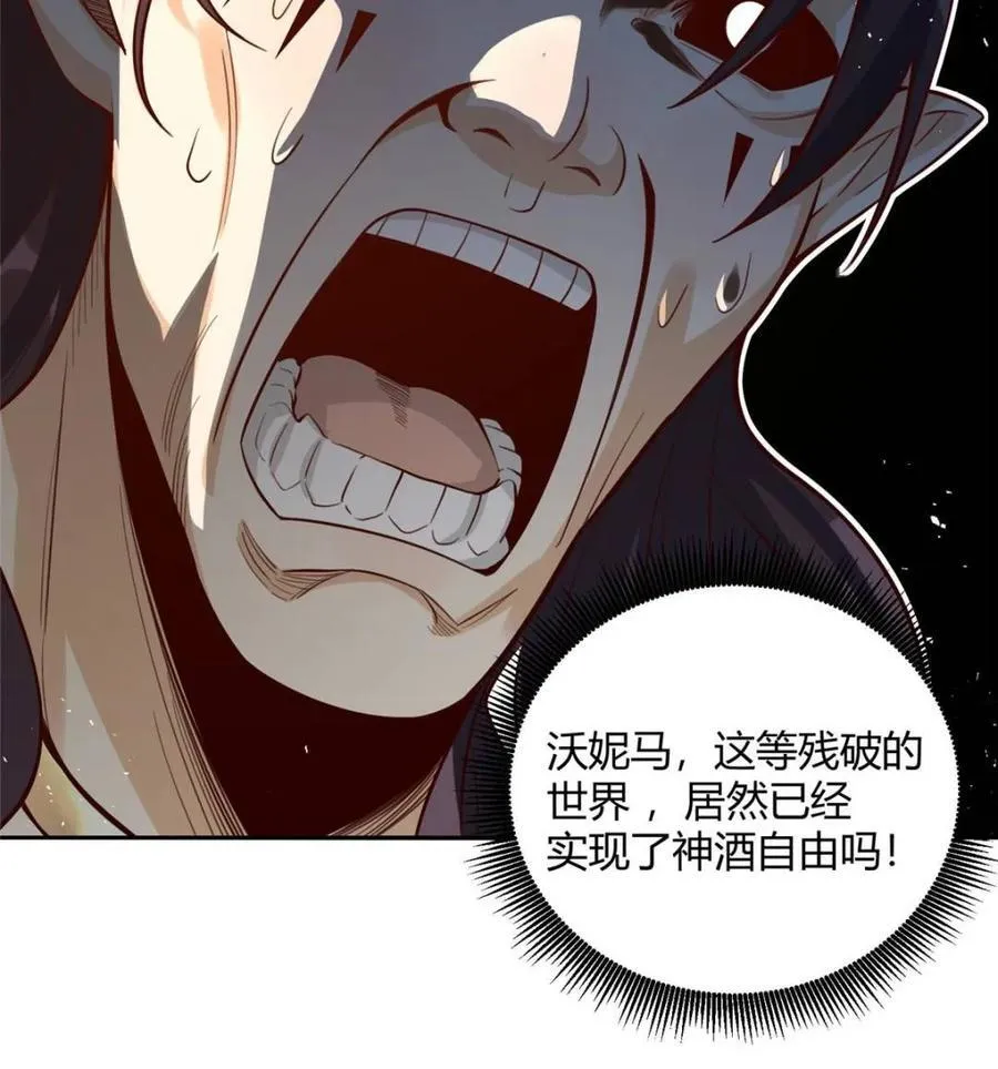 第409话 409话44