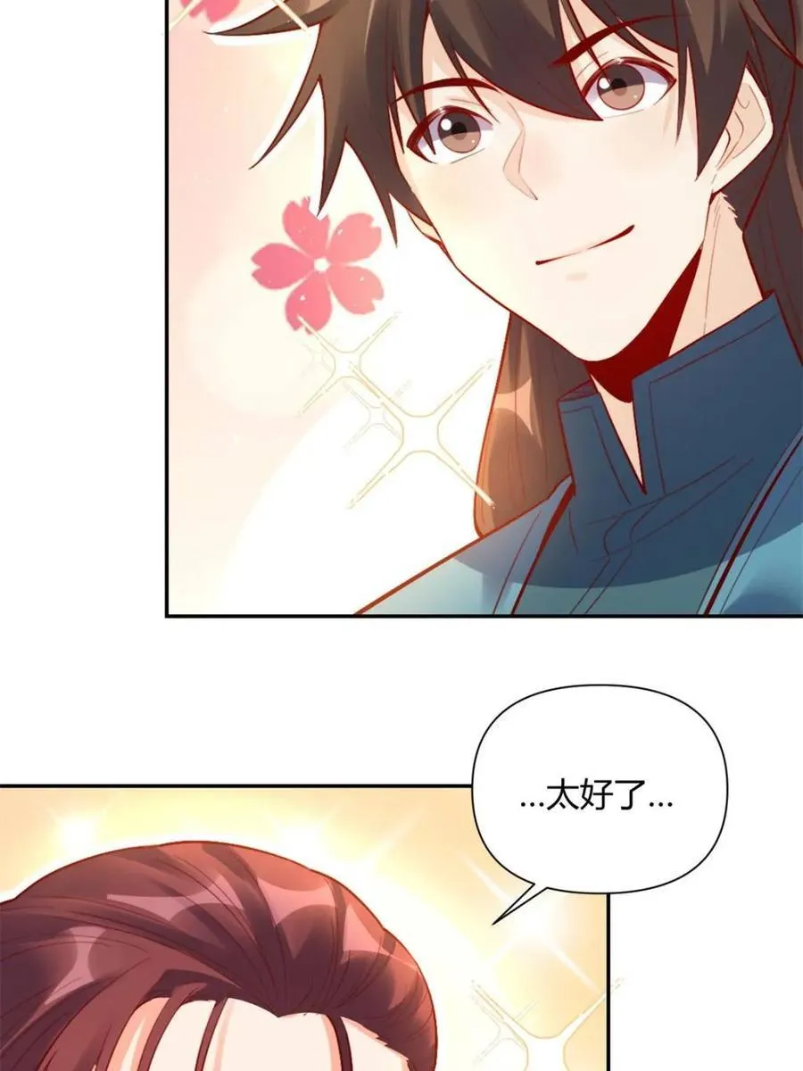 第406话 406话25