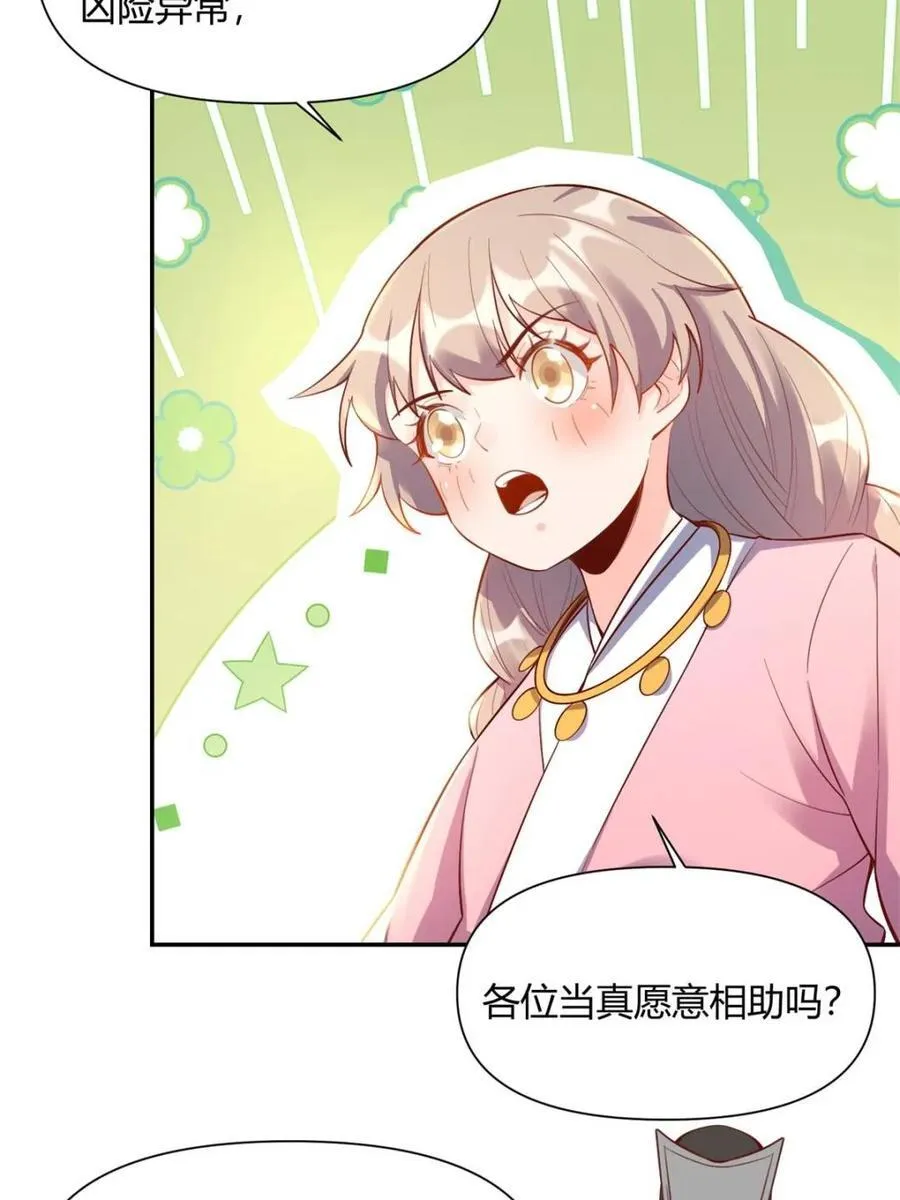 第406话 406话46