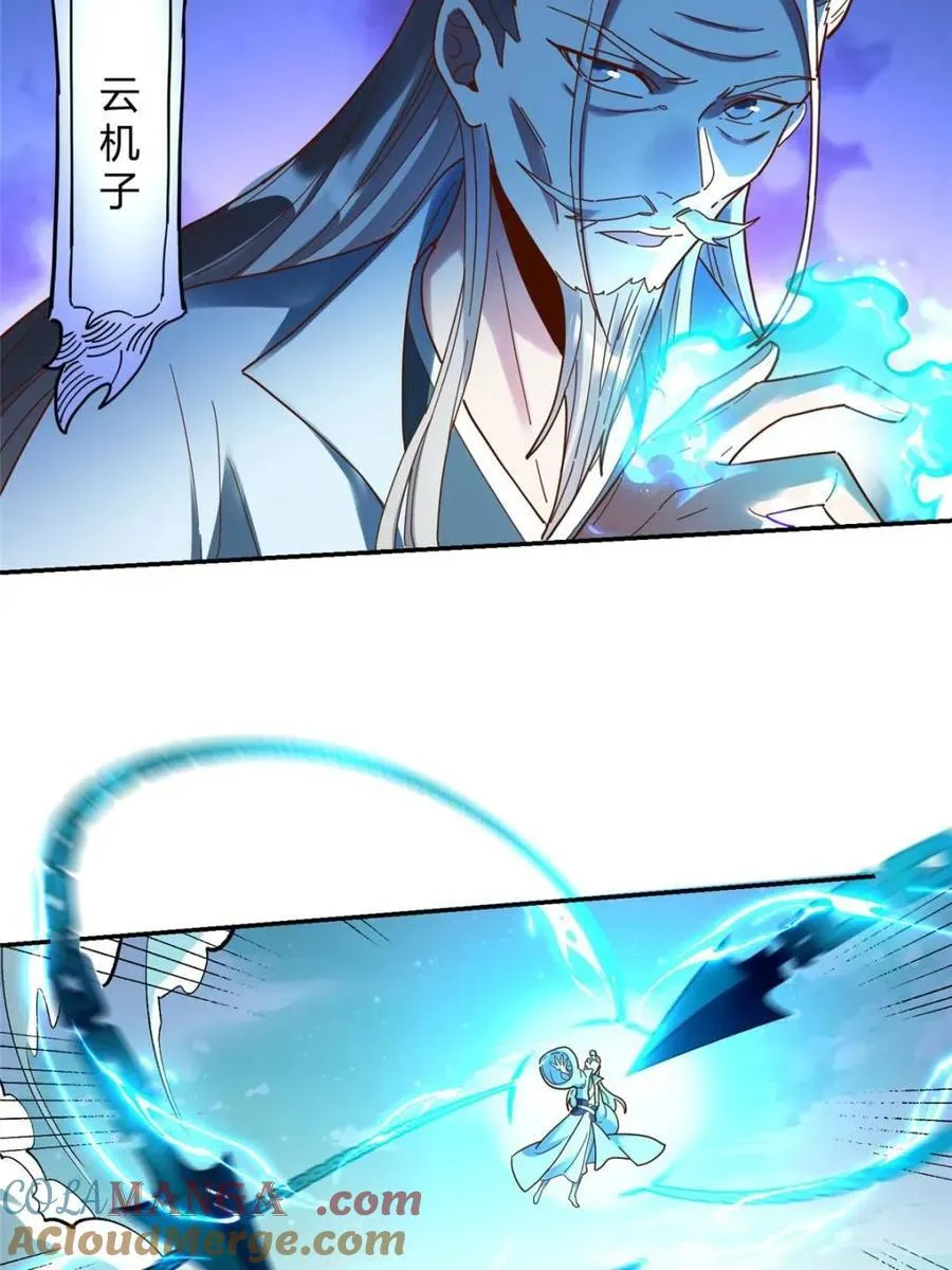 第411话 411话21