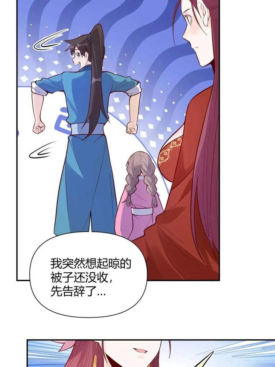 第405话 405话7