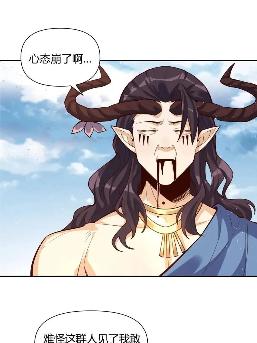 第409话 409话45