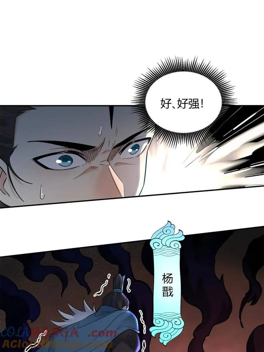 第408话 408话3