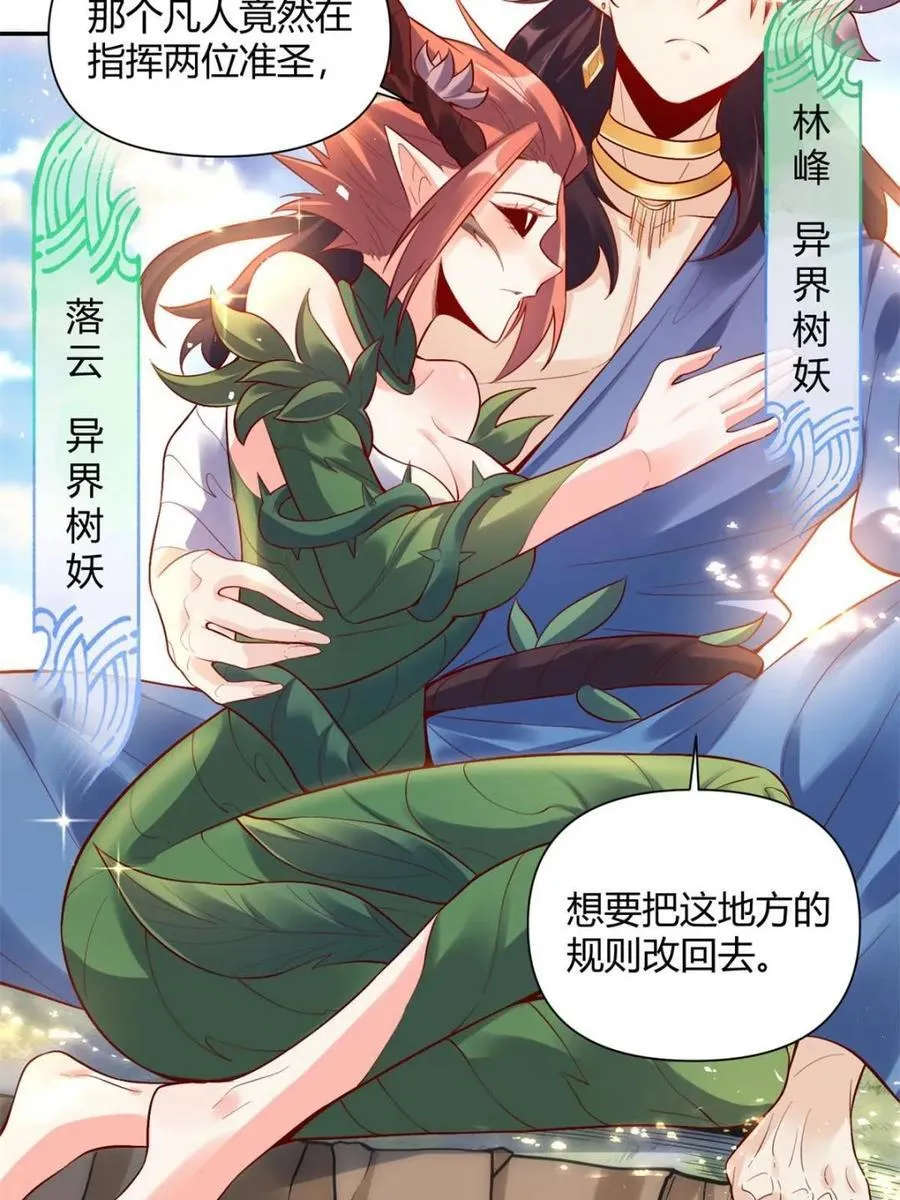 第407话 407话25