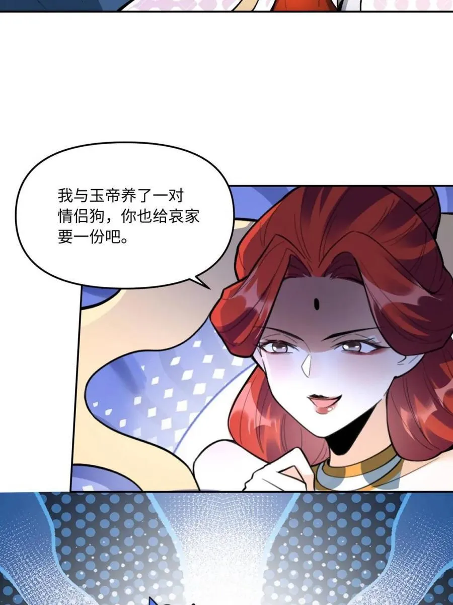 第412话 412话55