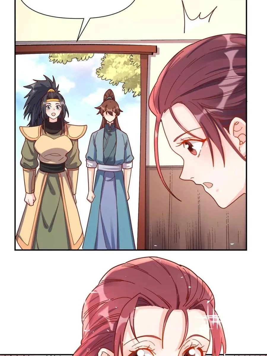 第410话 410话23