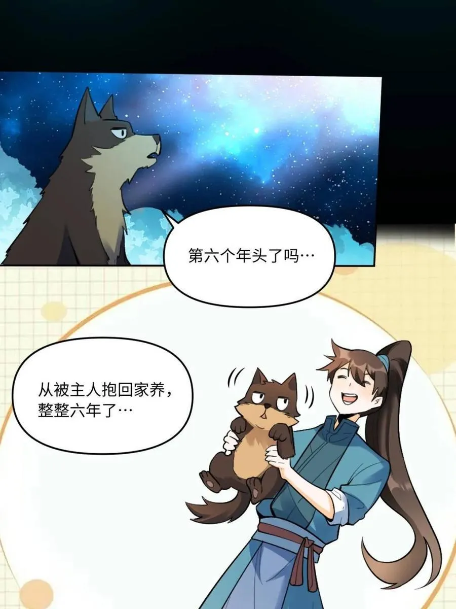 第413话 413话11