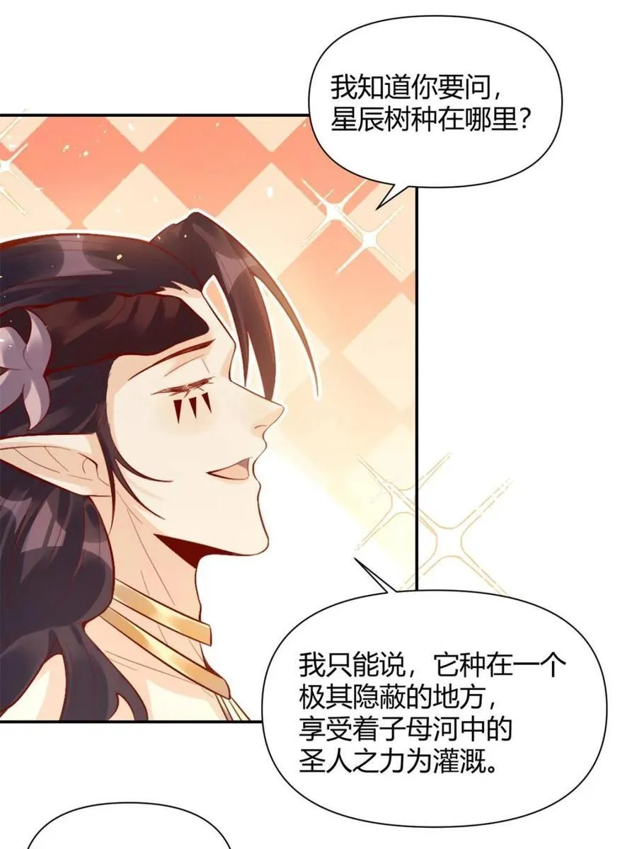 第407话 407话31