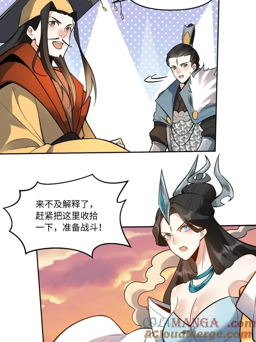 第413话 413话27