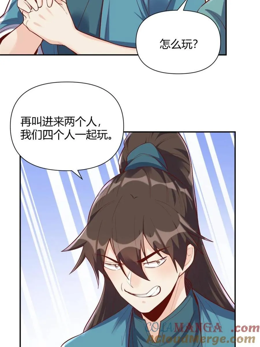 第406话 406话30