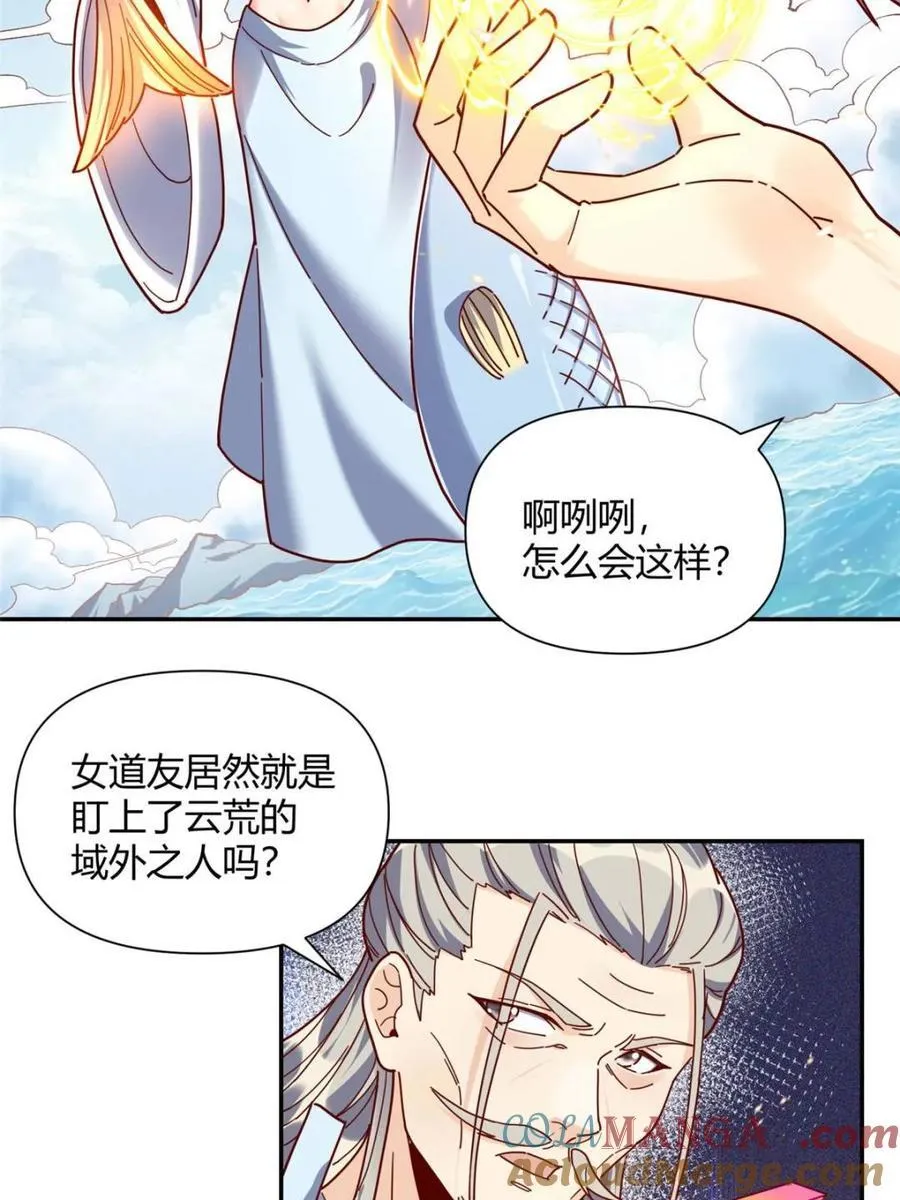 第411话 411话15