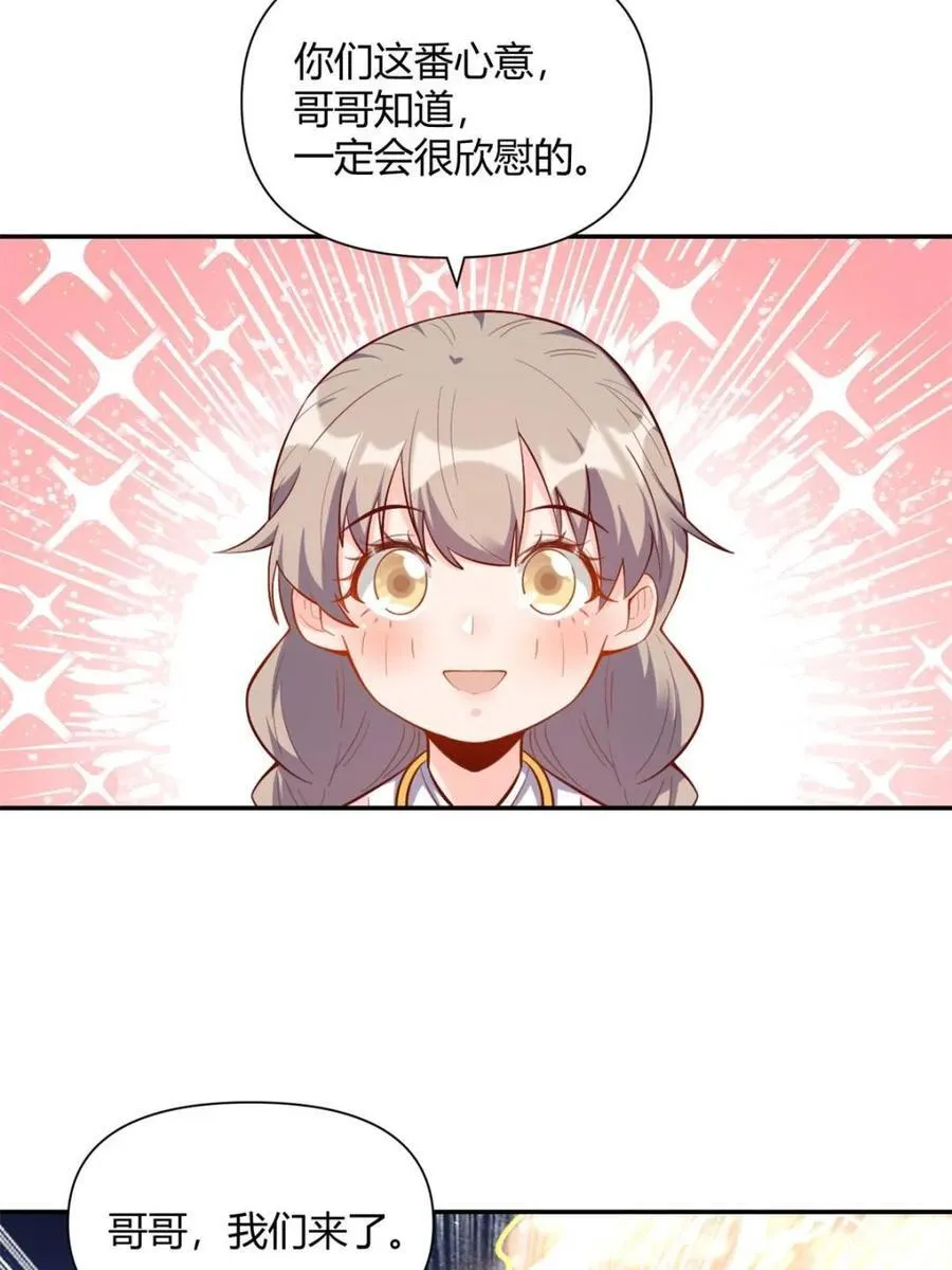 第406话 406话49
