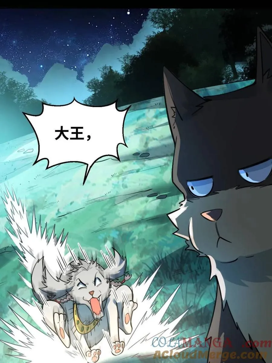 第415话 415话48
