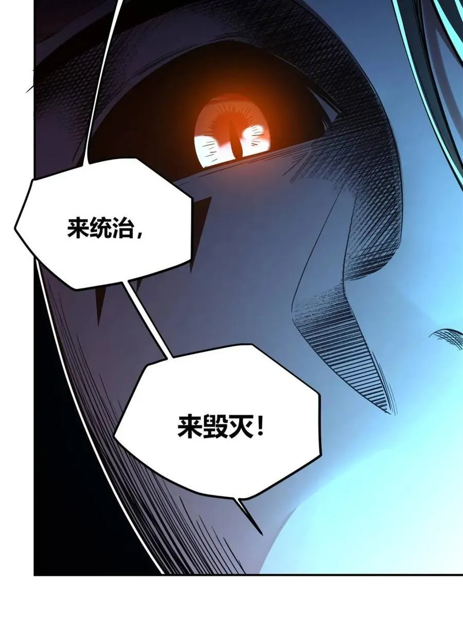 第408话 408话7