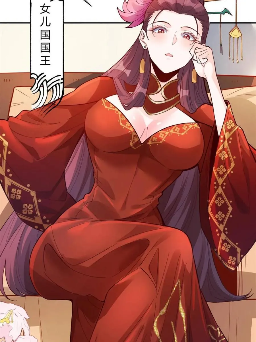 第404话 404话28