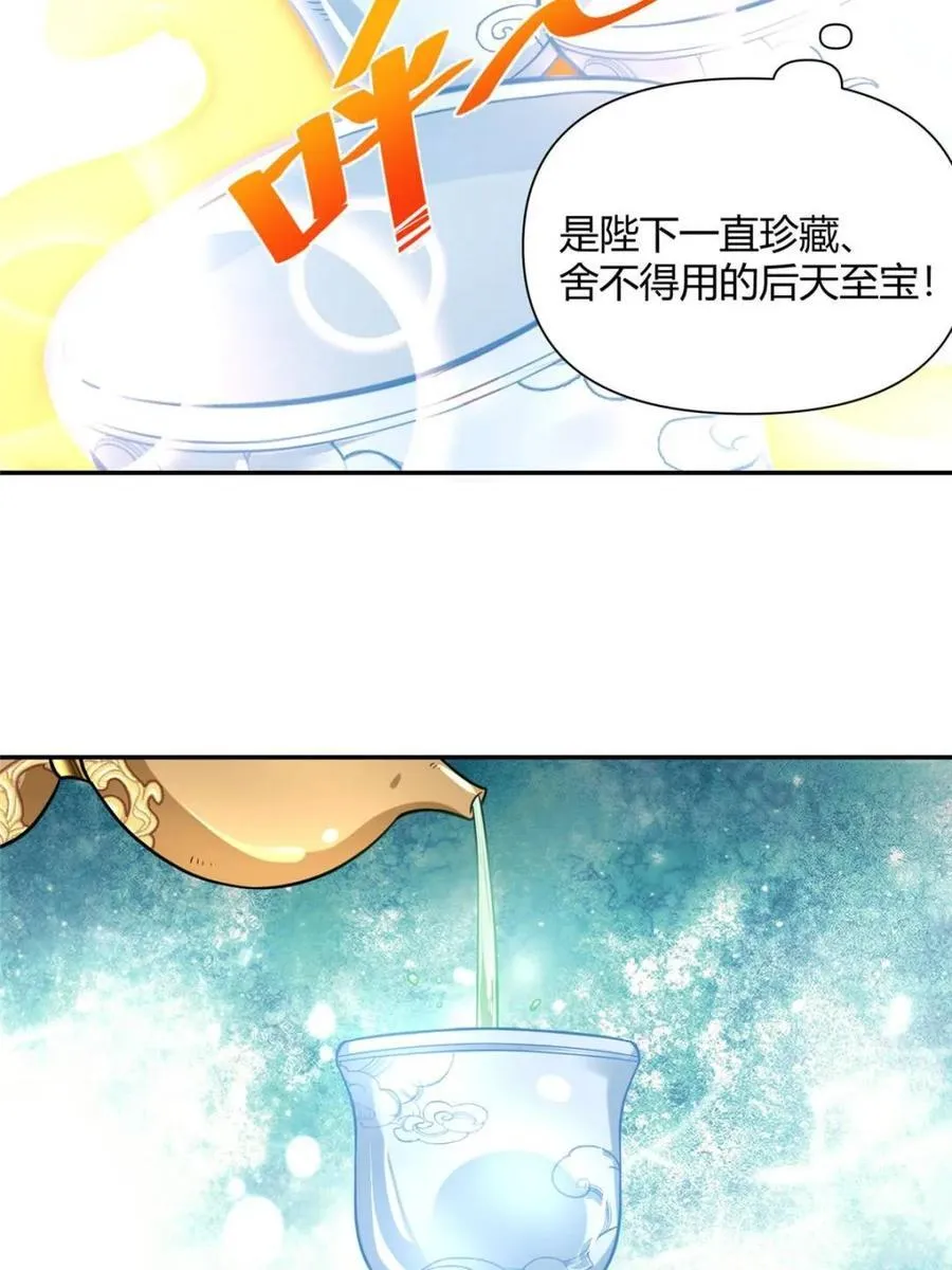 第409话 409话33