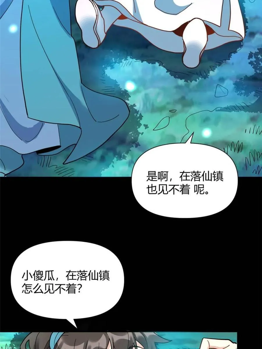 第412话 412话10