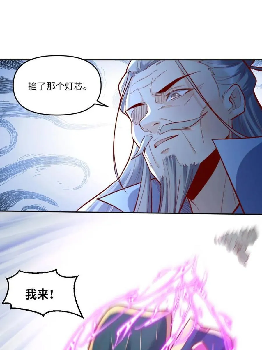 第414话 414话13