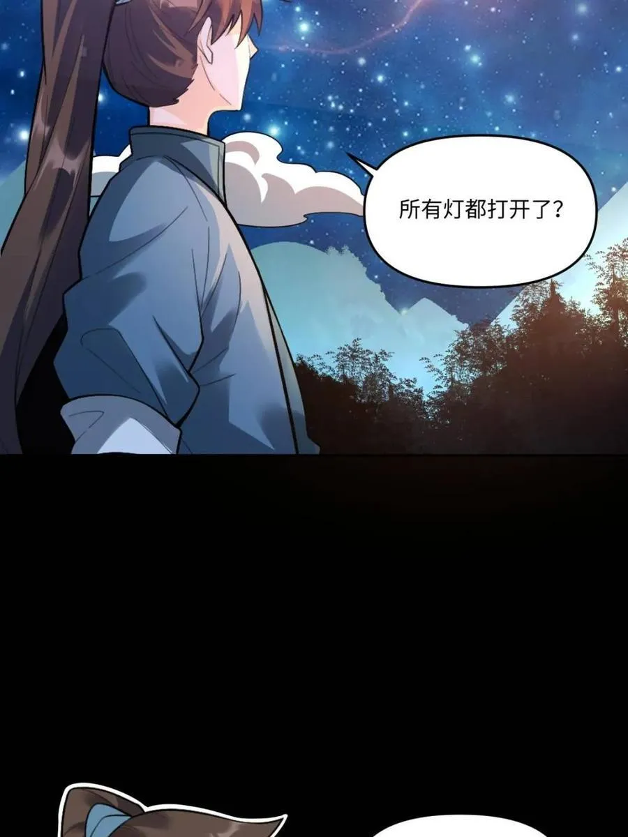 第413话 413话41