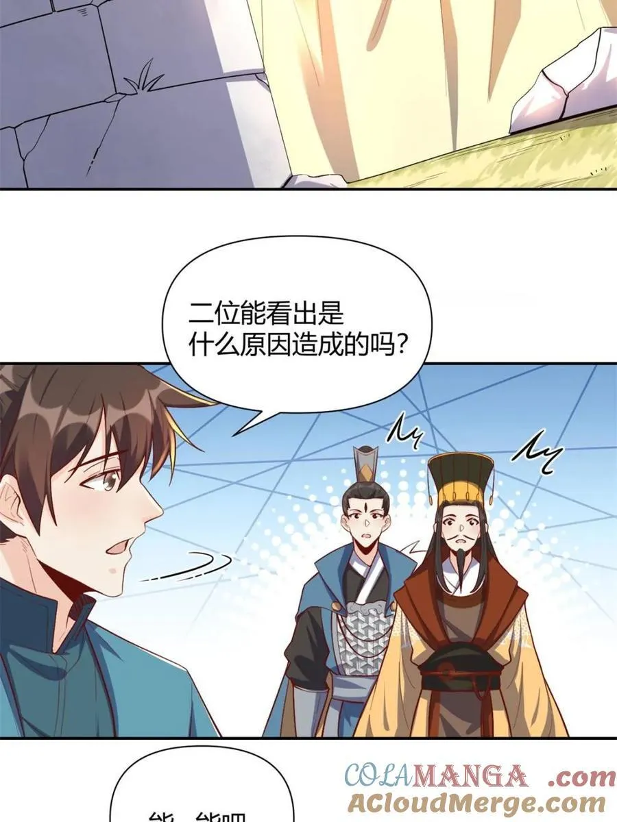 第407话 407话9