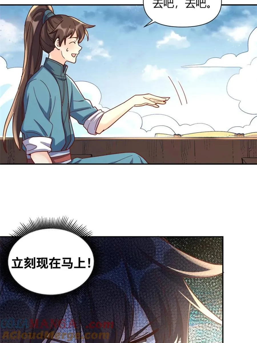 第410话 410话15