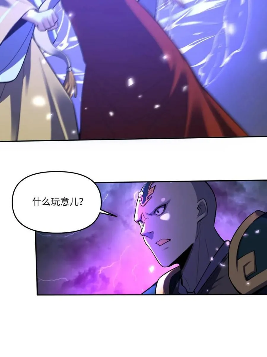 第414话 414话59