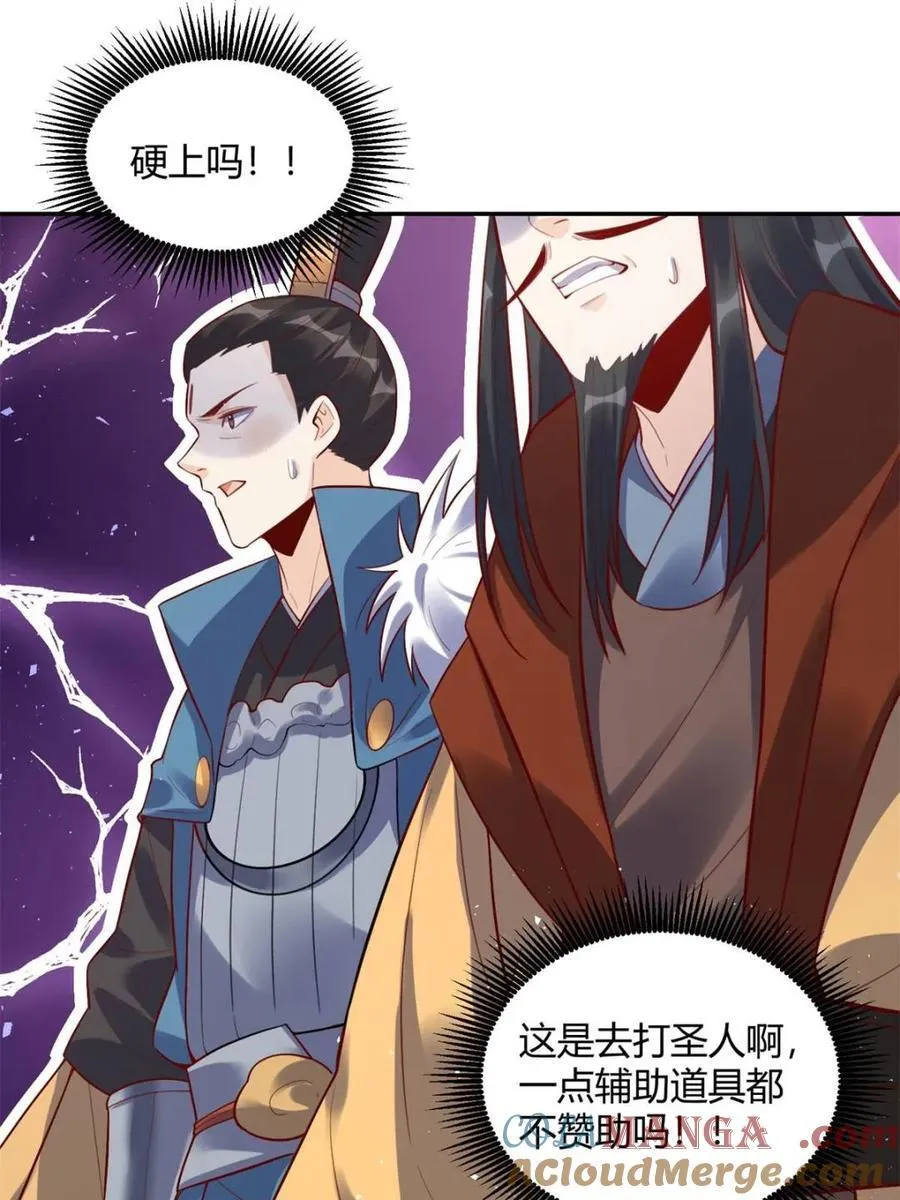 第407话 407话15
