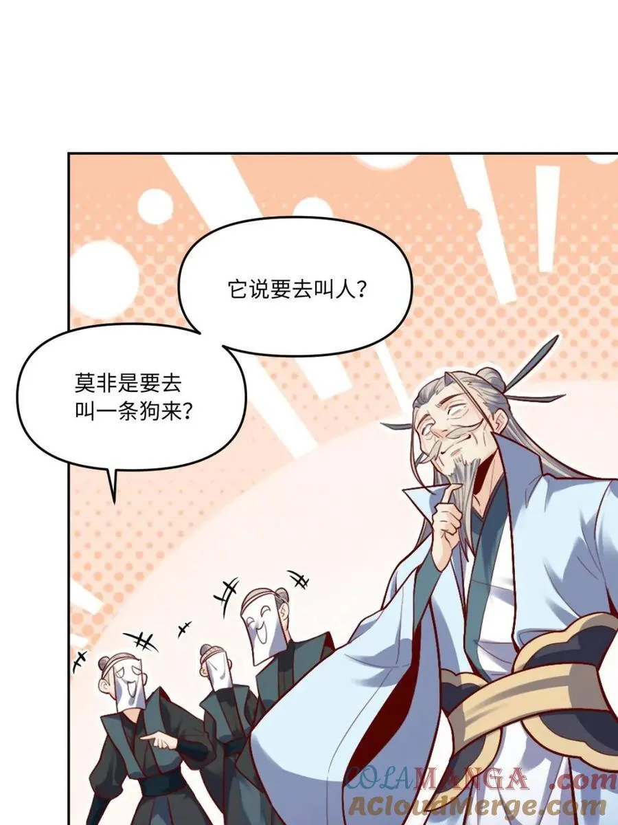 第414话 414话45