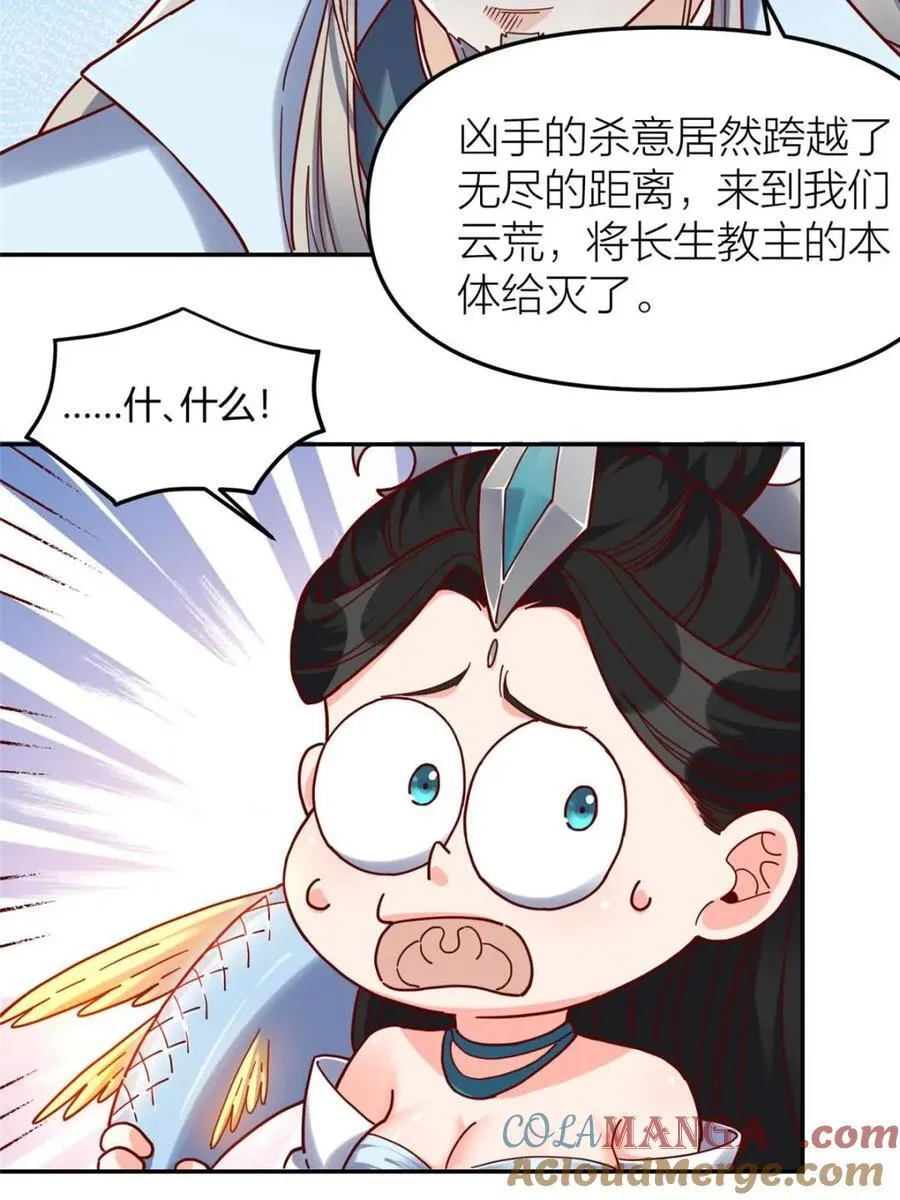 第411话 411话6