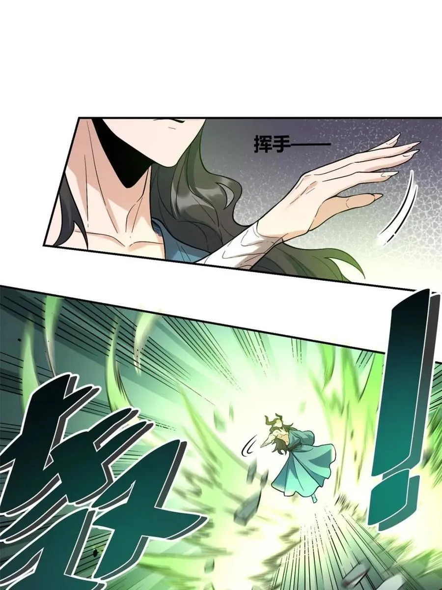 第408话 408话8