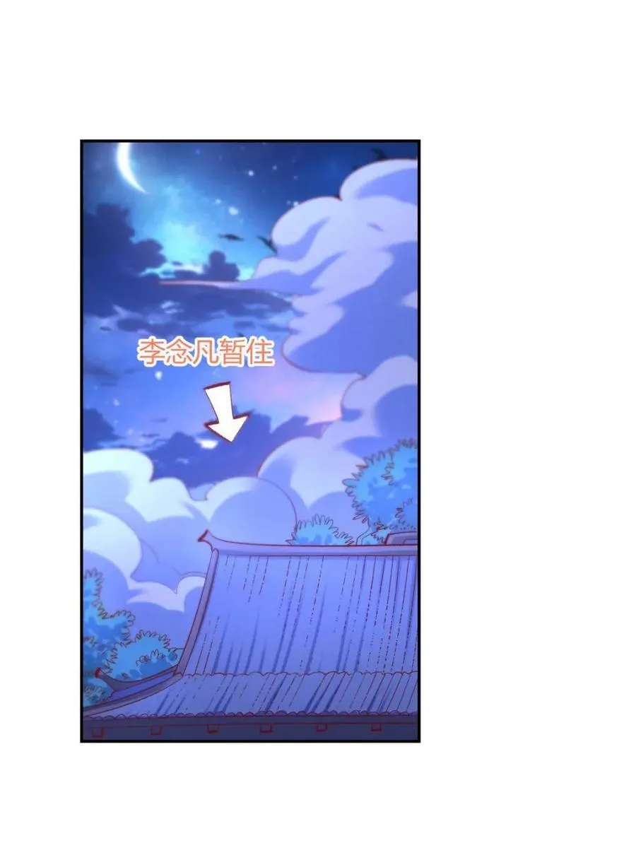 第405话 405话56