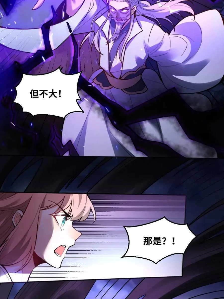 第415话 415话14