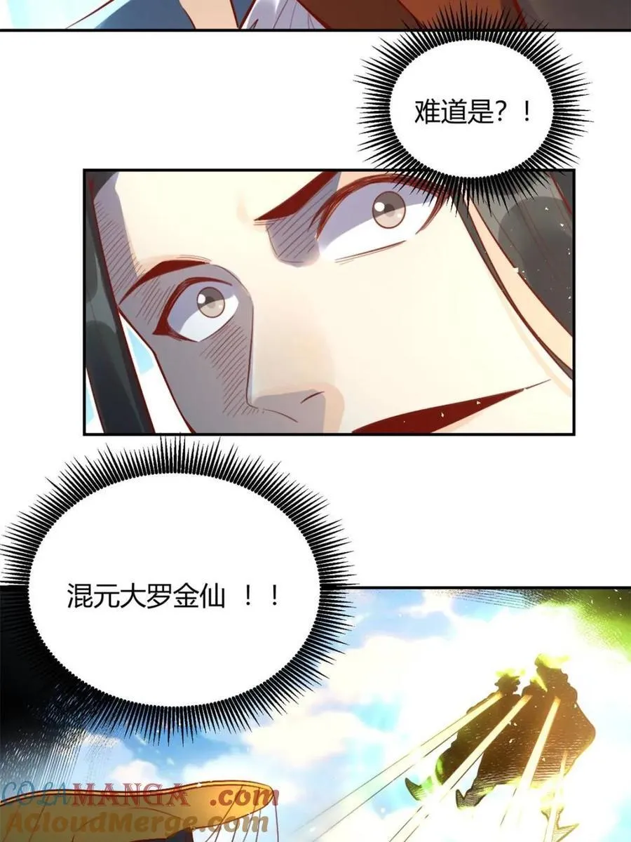 第407话 407话39