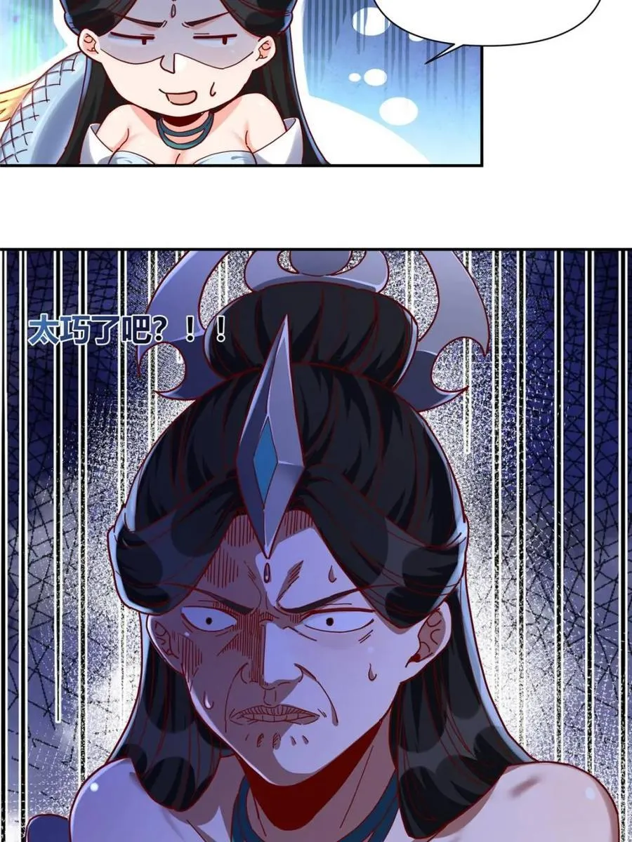 第411话 411话8