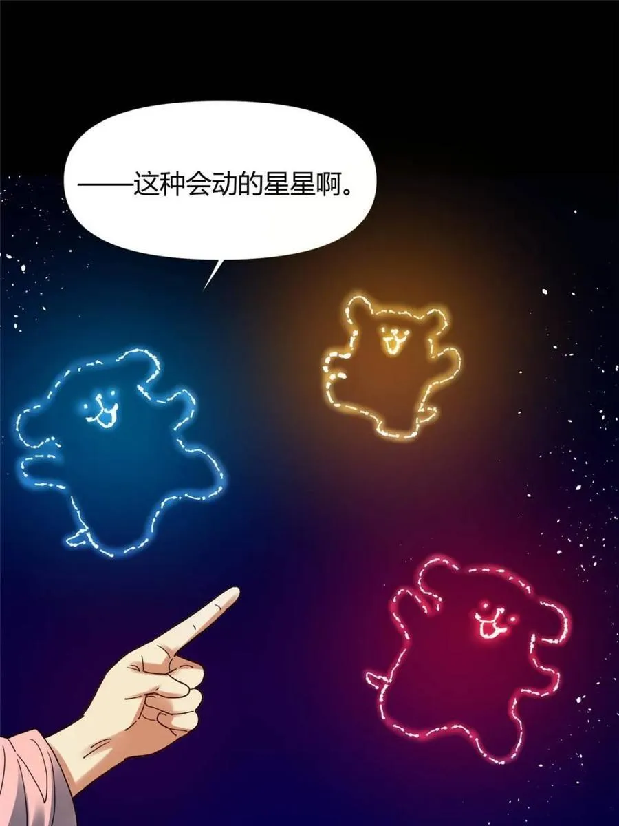 第412话 412话14