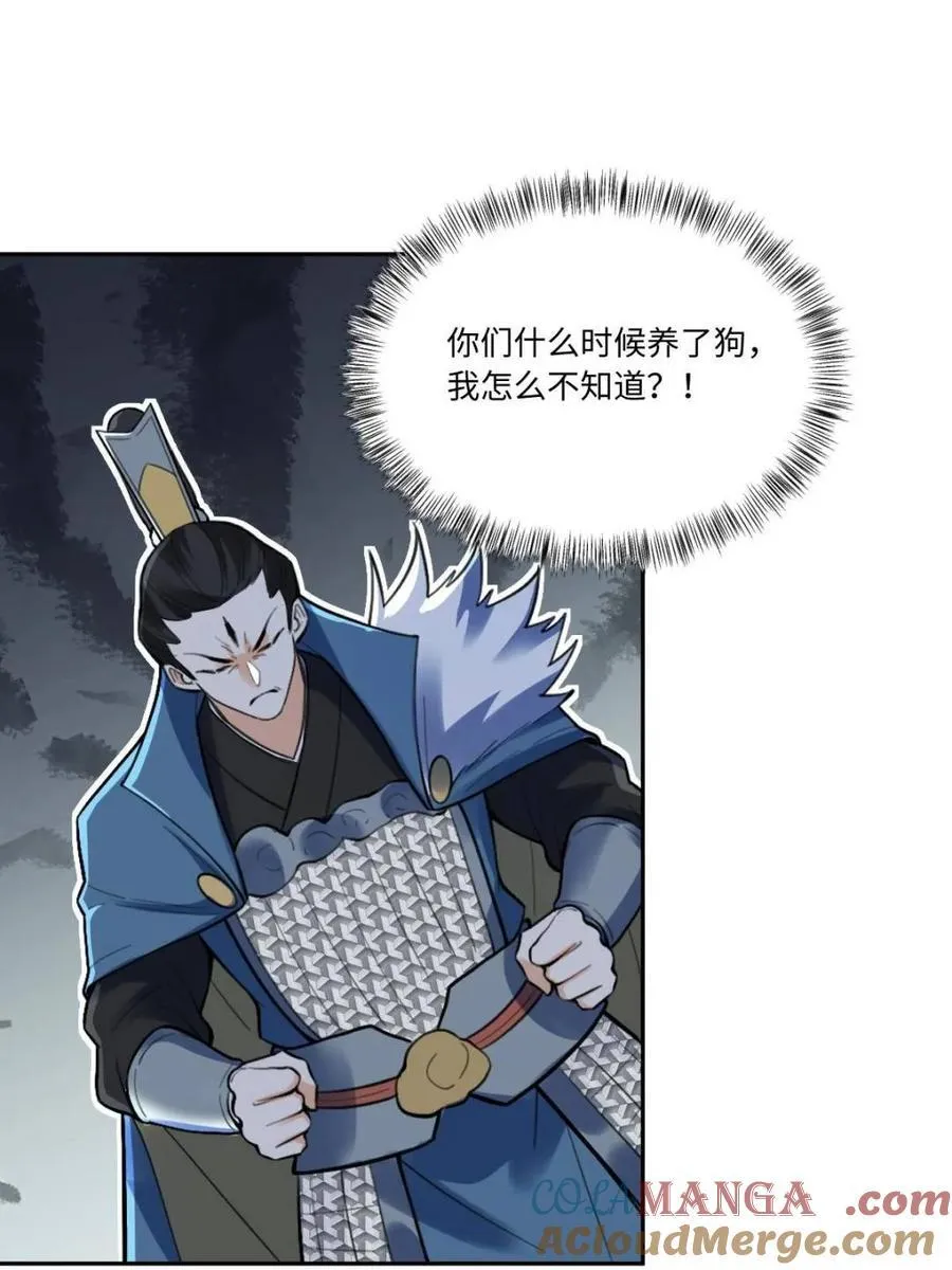 第413话 413话3