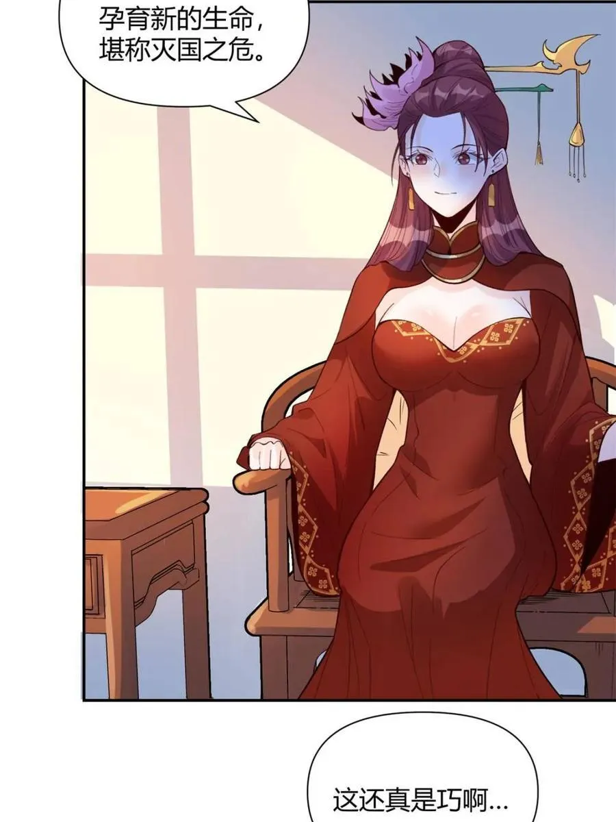 第404话 404话43